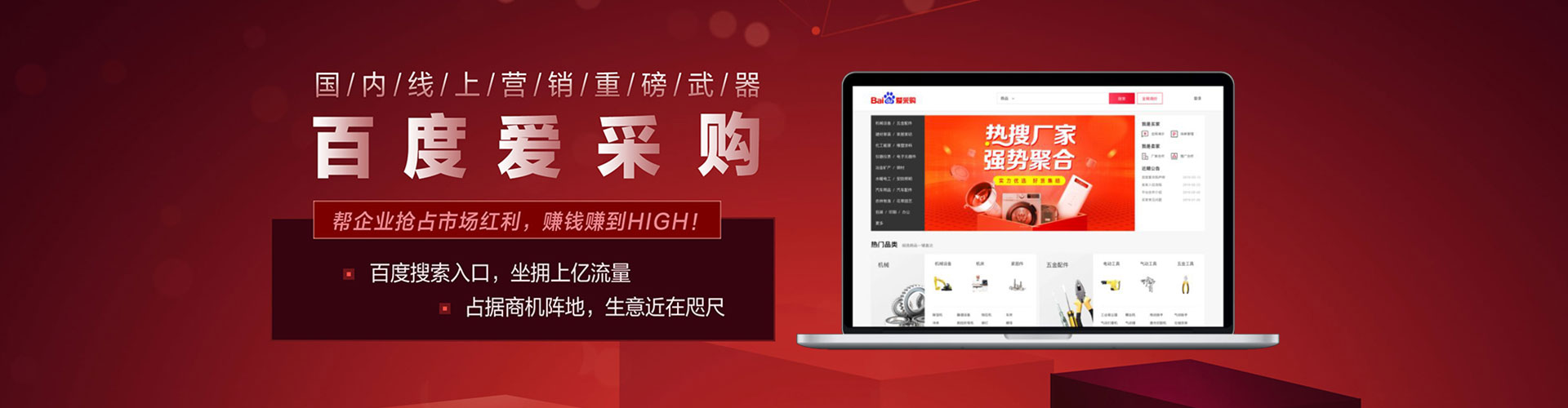襄州快手信息流